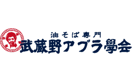 武蔵野油学会